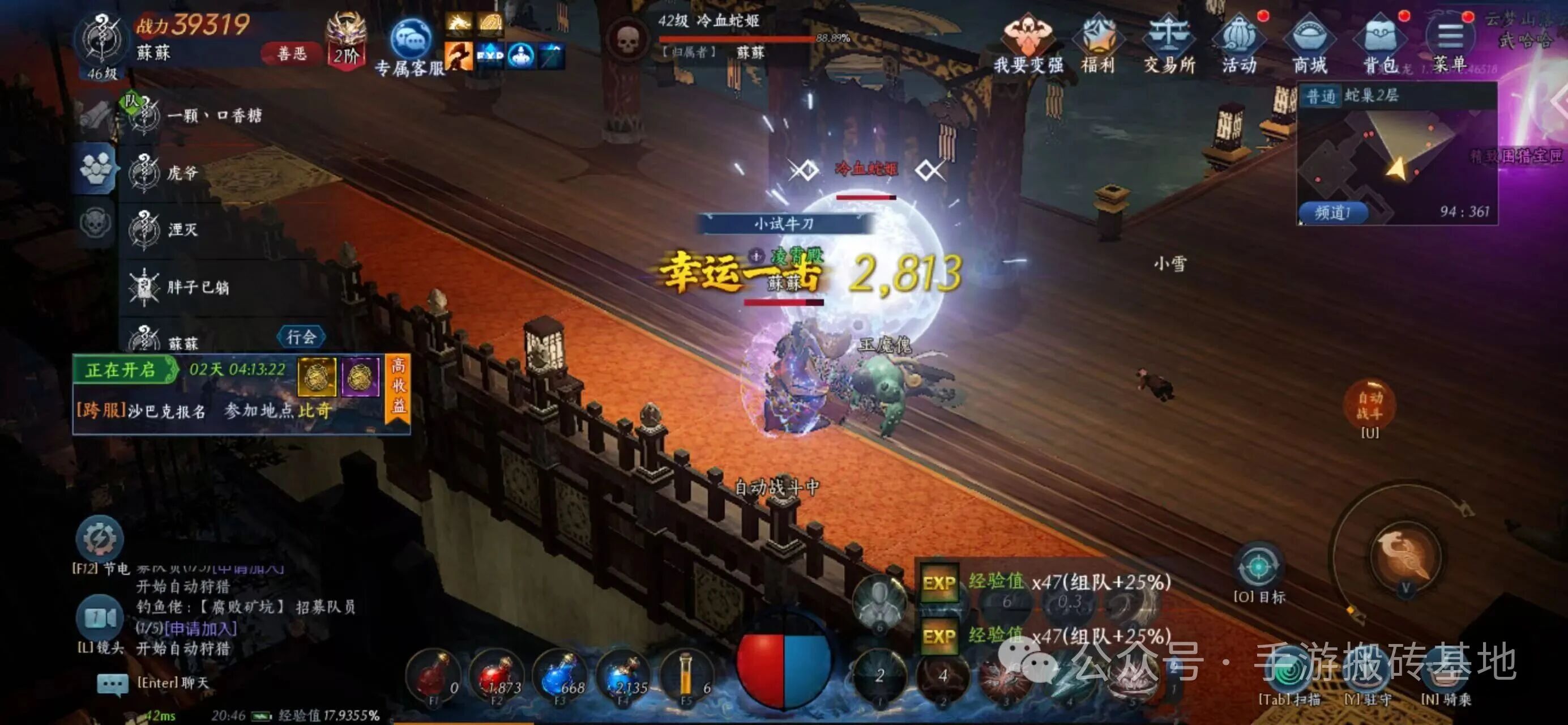 年前最靠谱搬砖手游:4款挂机类+1款半自动手游,稳定且好上手!