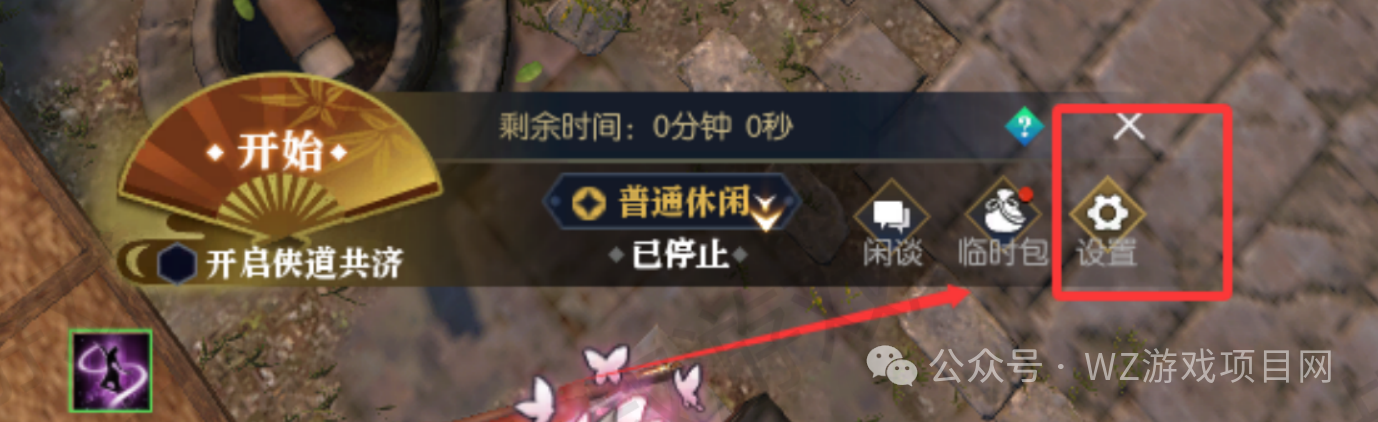 《逆水寒黄金服》新区搬砖教学，6开36角色月入5000万铜币