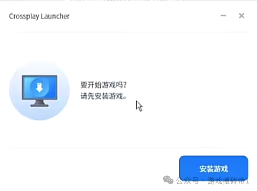 韩服搬砖常青树手游，《灵境杀戮black》保姆级下载+注册教程