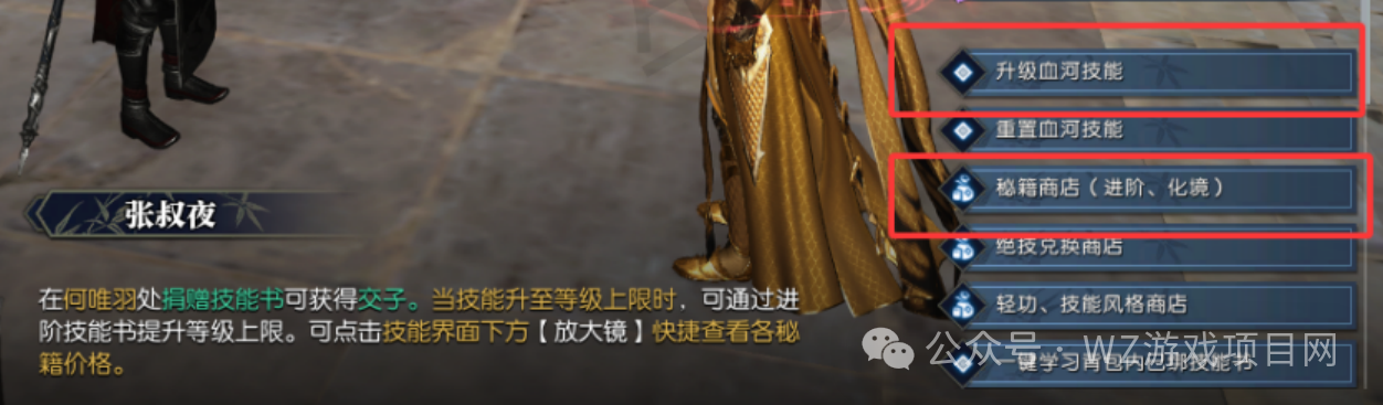 《逆水寒黄金服》新区搬砖教学，6开36角色月入5000万铜币