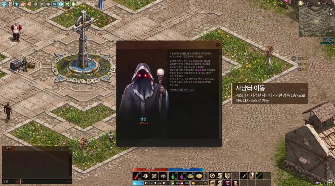 继《永恒之塔2》后，NC又一力作《天堂经典版》即将公测，能否像永恒之塔2那样猛猛吃肉！