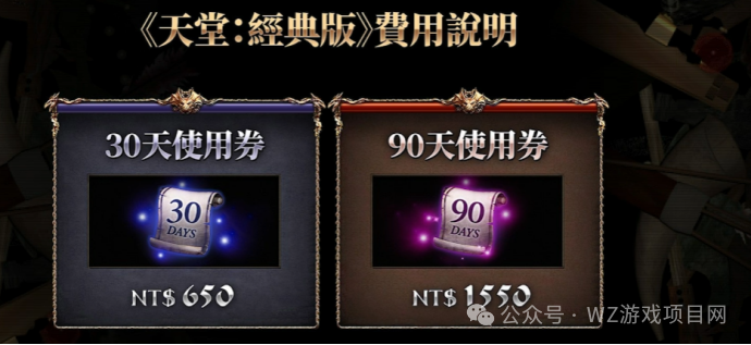 《天堂经典版》搬砖详细介绍，秒杀市面上所有游戏，单机300-500