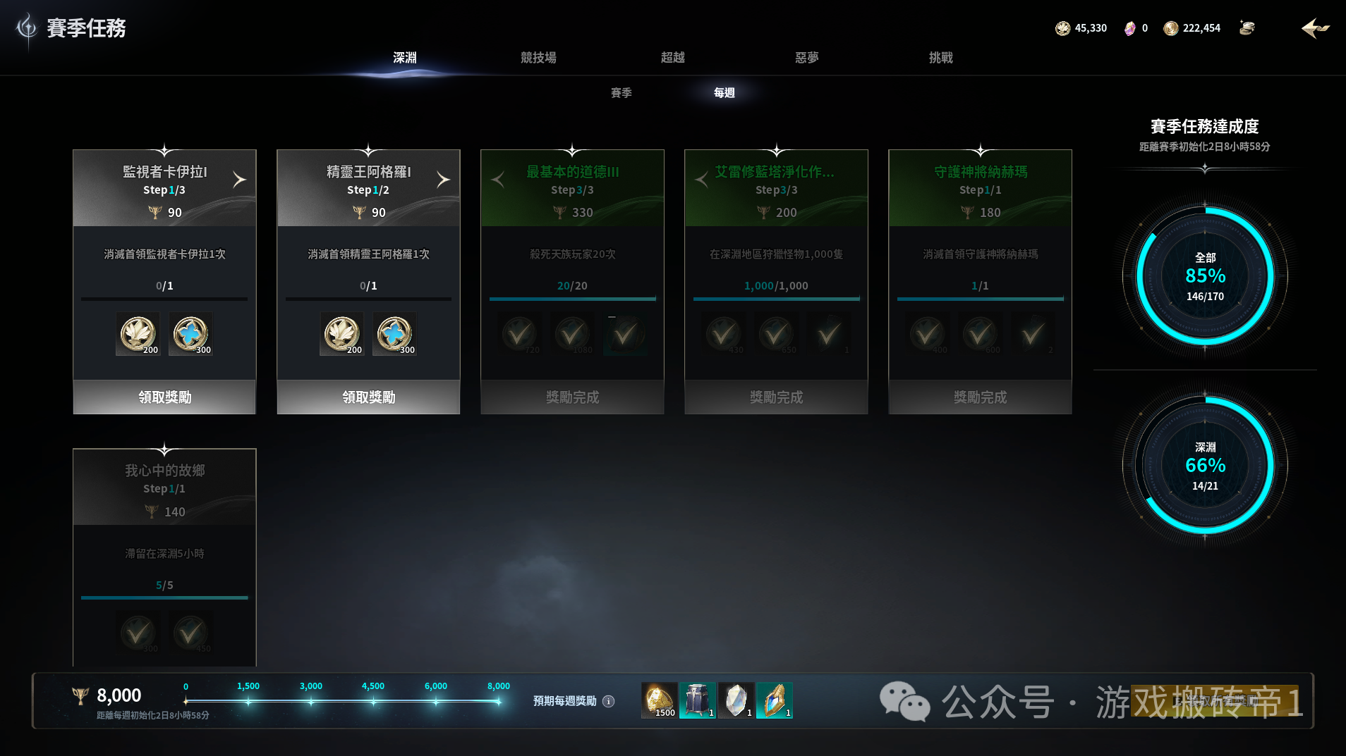 《永恒之塔2》新赛季前必看攻略，听说下赛季不能拖车了？