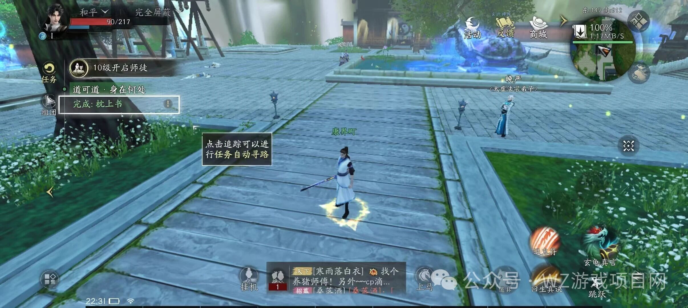 又一款搬砖神作，《天下：万象》12月17日公测