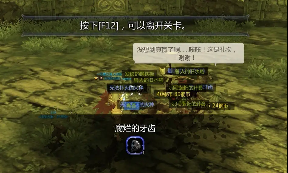 《龙之谷怀旧服》新手入门搬砖攻略