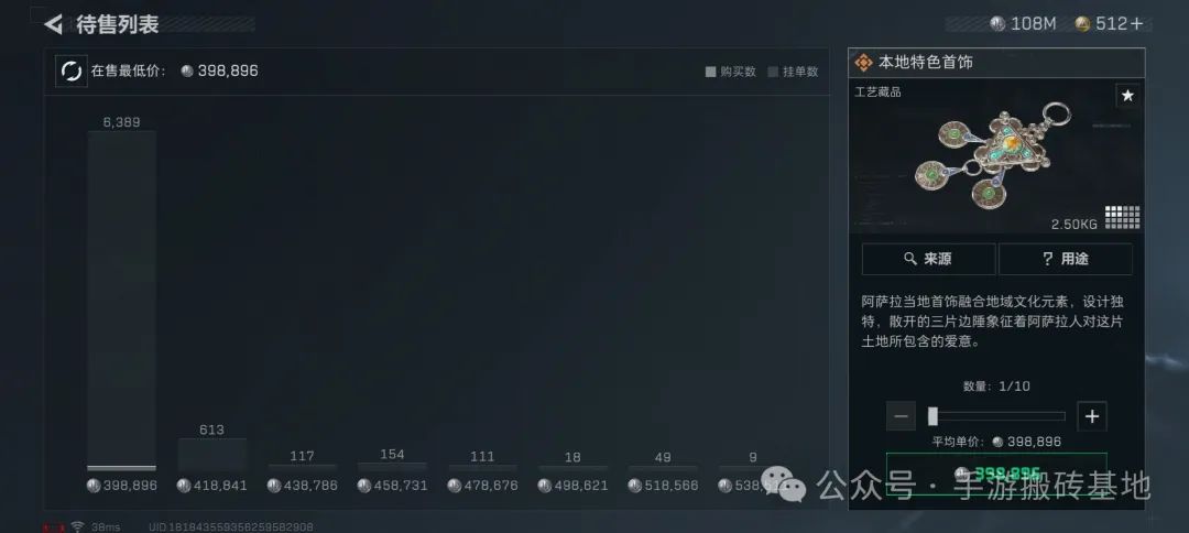 从菜鸟到大神：我在三角洲行动靠搬砖赚到第一桶金的真实经历