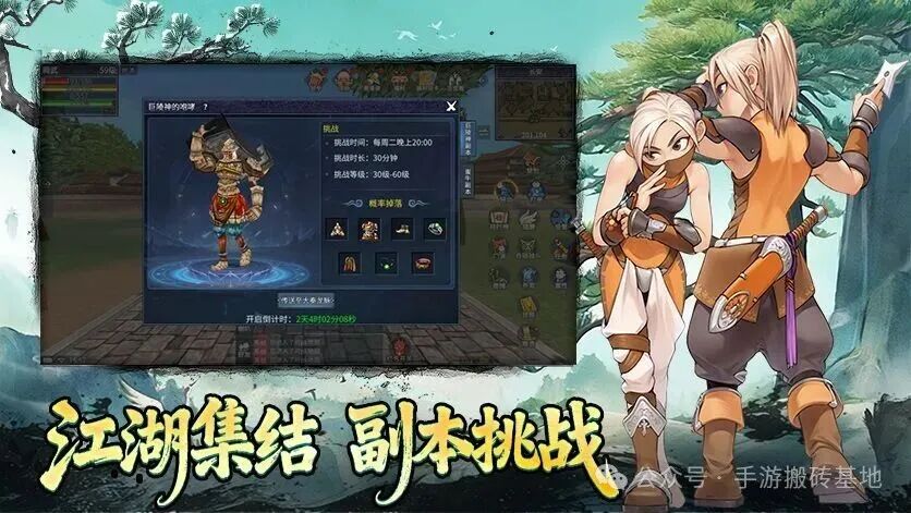 平民打金搬砖手游,支持挂机自由交易