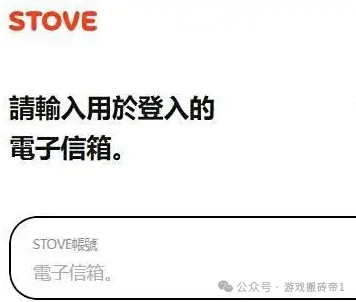 《权力之望》东南亚服12月18日新区开服,权力之望东南亚服下载+账号注册教程