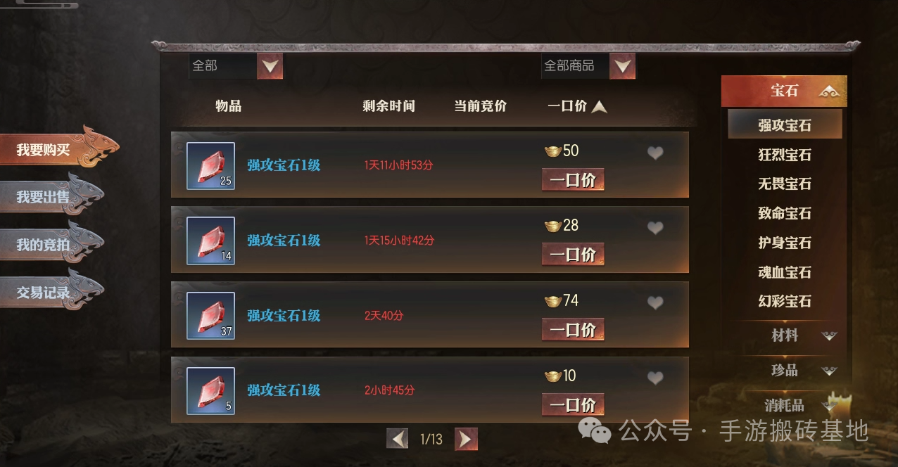 适合新手搬砖游戏,0成本挂机搬砖手游