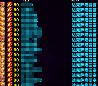 《魔兽世界时光服》刷子末日来袭，暴雪重拳出击，首次改动高级副本，普通玩家成最大受害者