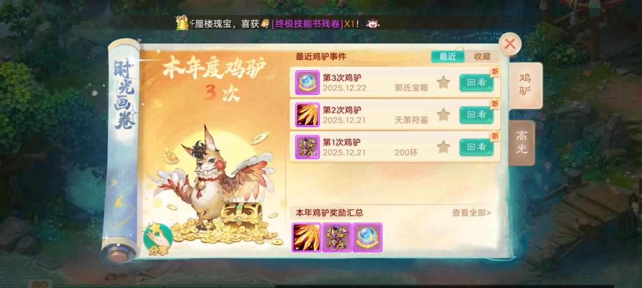 《大话西游》手游二〇二六为什么一定会火？首个数字交易大服【二〇二六】现已开启预约！