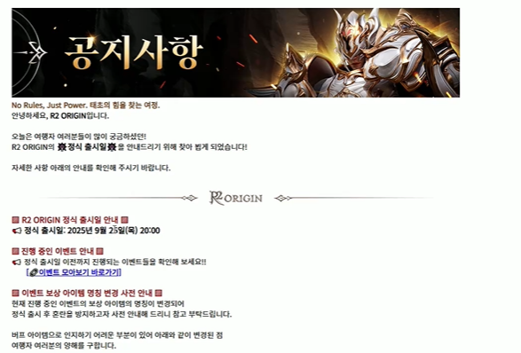 【游戏搬砖922】火炬之光S10新角色人鱼2？R2起源即将公测！新天龙八部怀旧服搬砖情况！幻变三职|武林情况