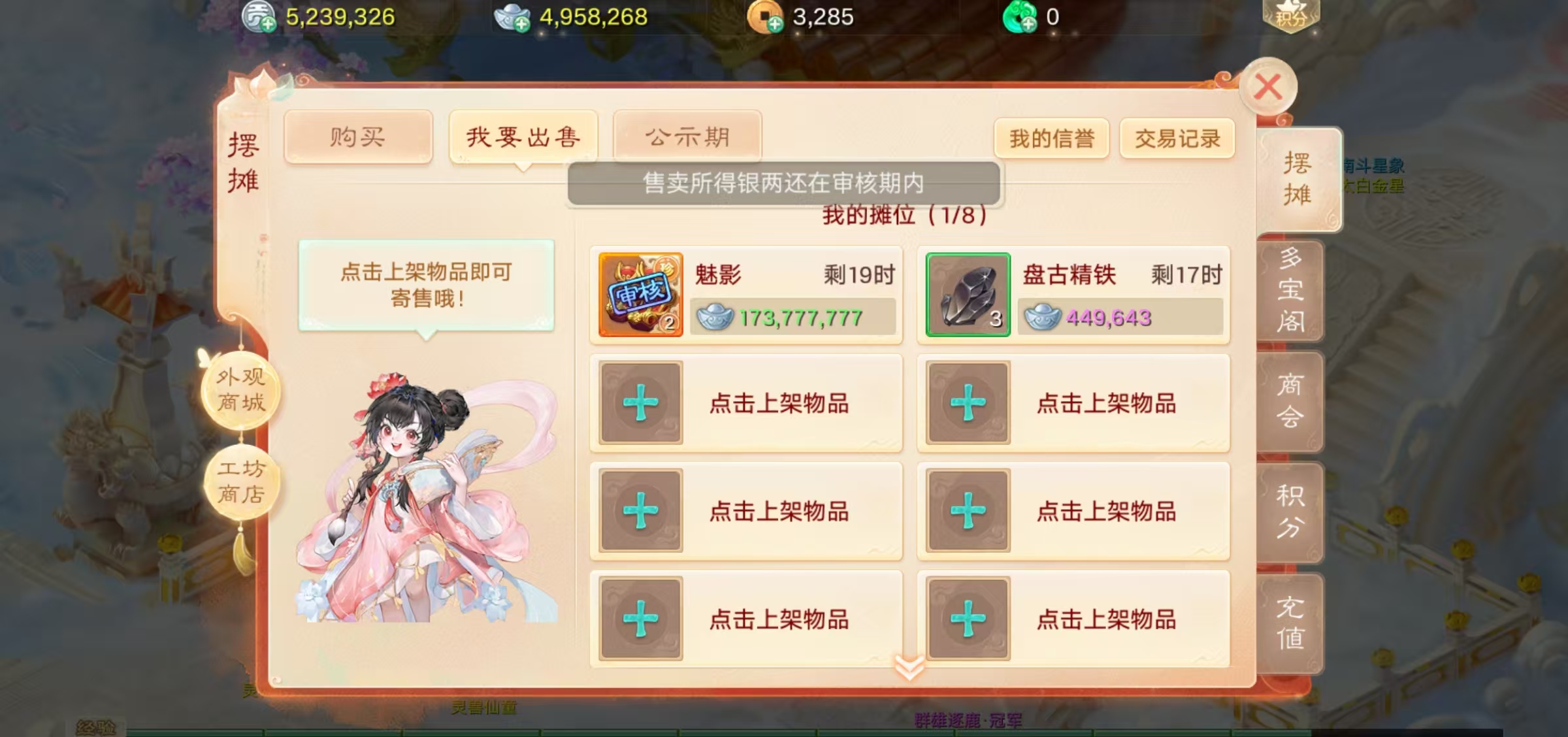 《大话西游手游》怎么搬砖赚钱？大话西游手游新区搬砖攻略