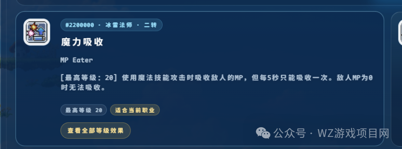 《新枫之谷经典版》冒险岛怀旧服保姆级搬砖攻略