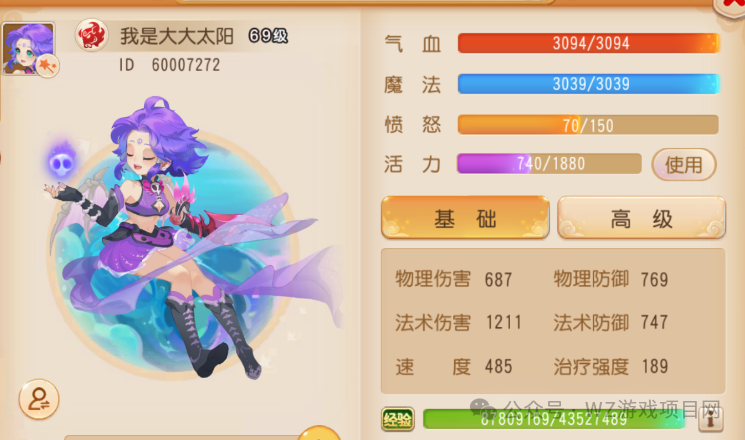 《梦幻西游》手游多开搬砖攻略，平民如何打金赚钱？