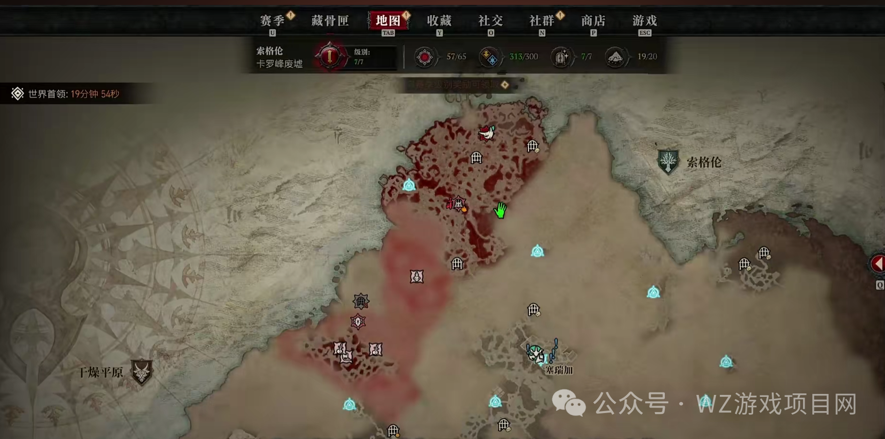 《暗黑破坏神4》国服新手保姆级攻略：从创建角色到毕业打造