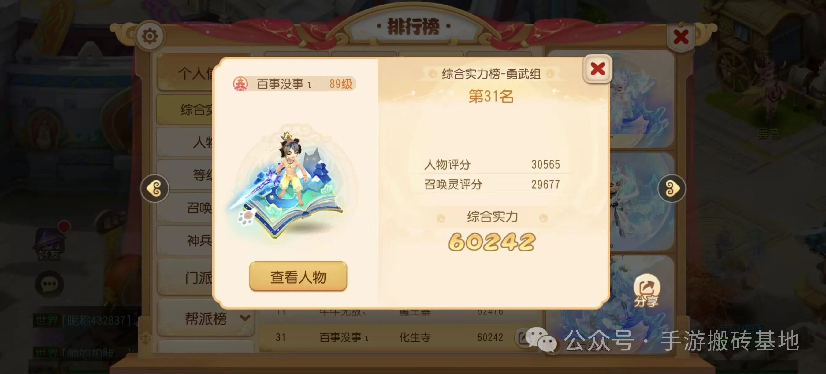 2026年适合长期搬砖的手游:实测稳定月入3000+,干货分享