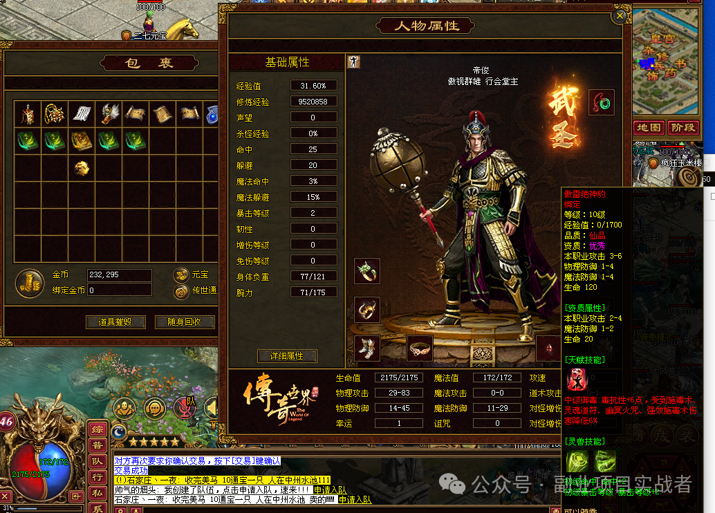 一台电脑挂3个游戏搬砖,每天2小时,月入3千稳了!