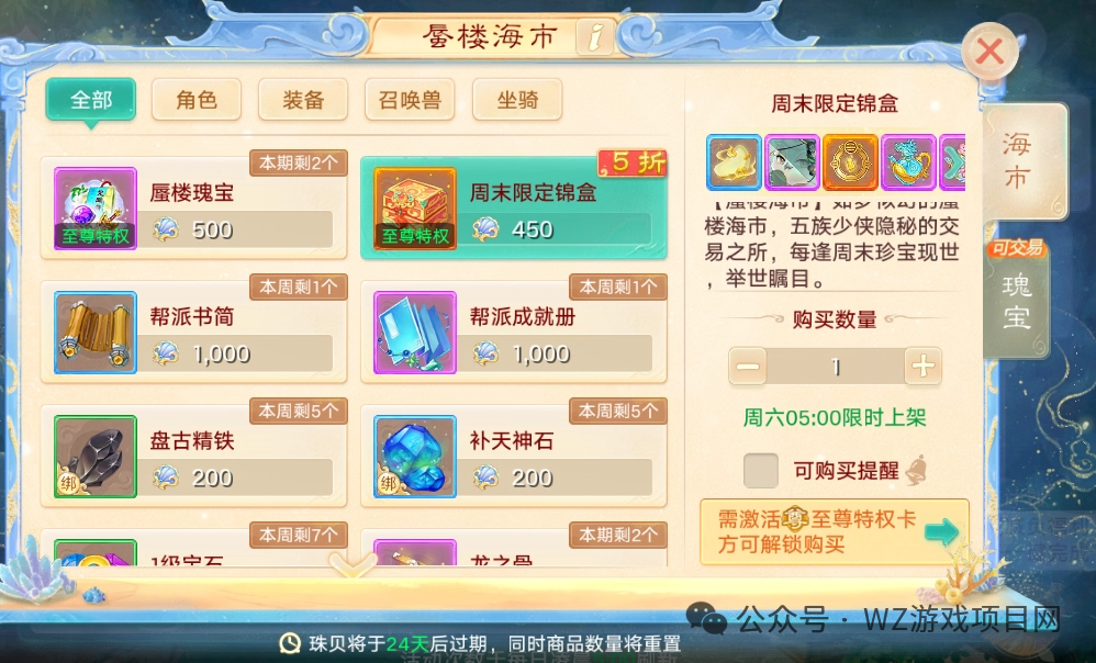 适合散人和上班族搬砖游戏推荐，长期稳定，交易自由