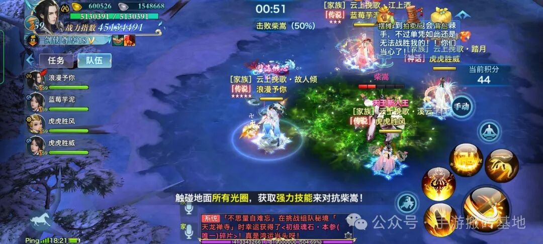 《新剑侠情缘》手游搬砖赚钱攻略！零门槛起号，挂机就能有收益！