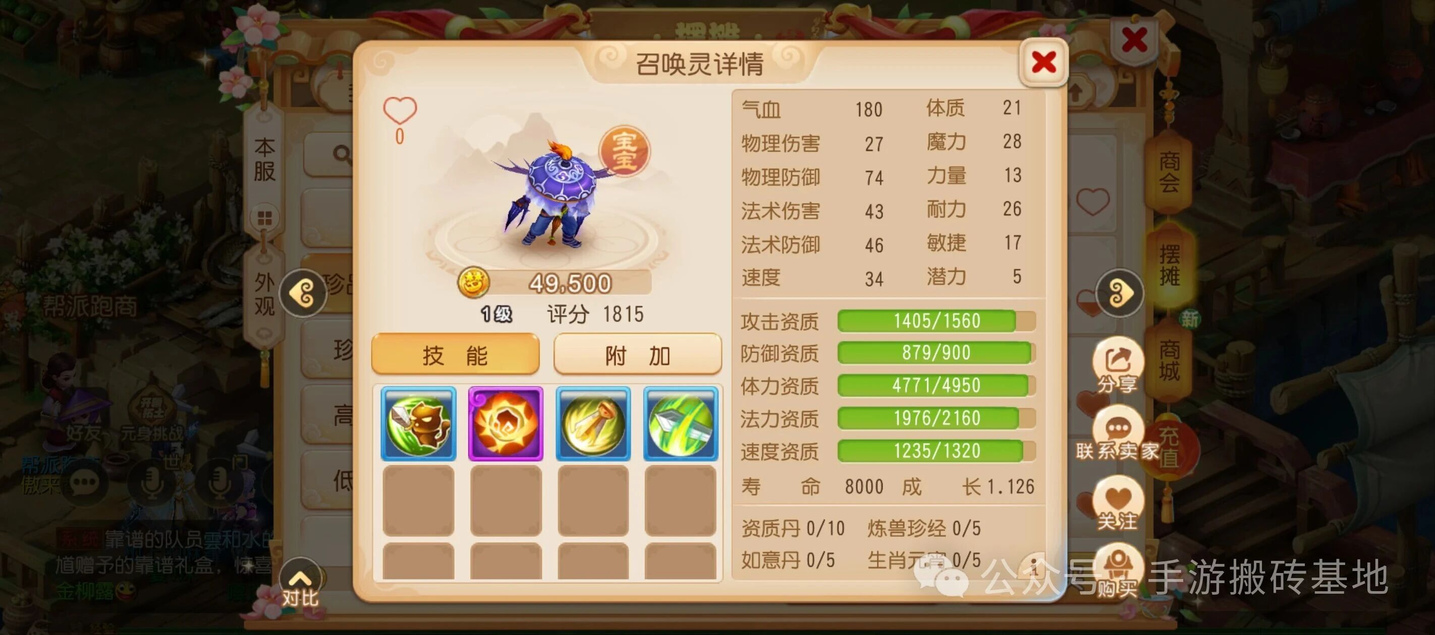 月入3000-5000的搬砖手游推荐