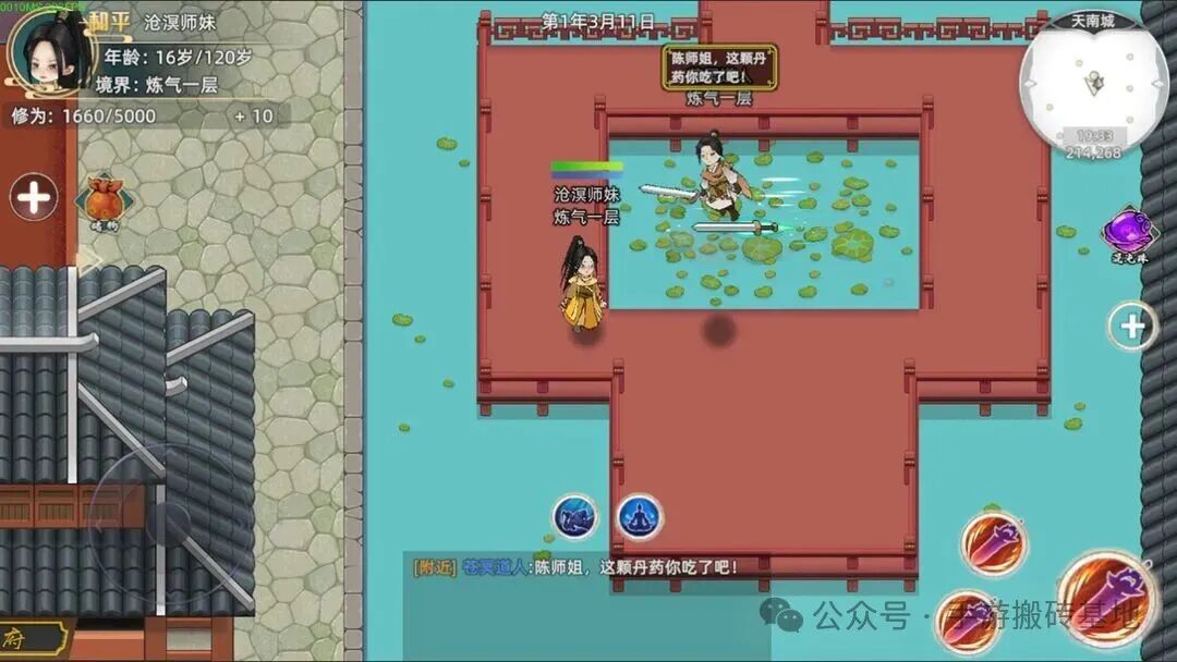 全自动起号，全自动产出，能搬砖的手机游戏