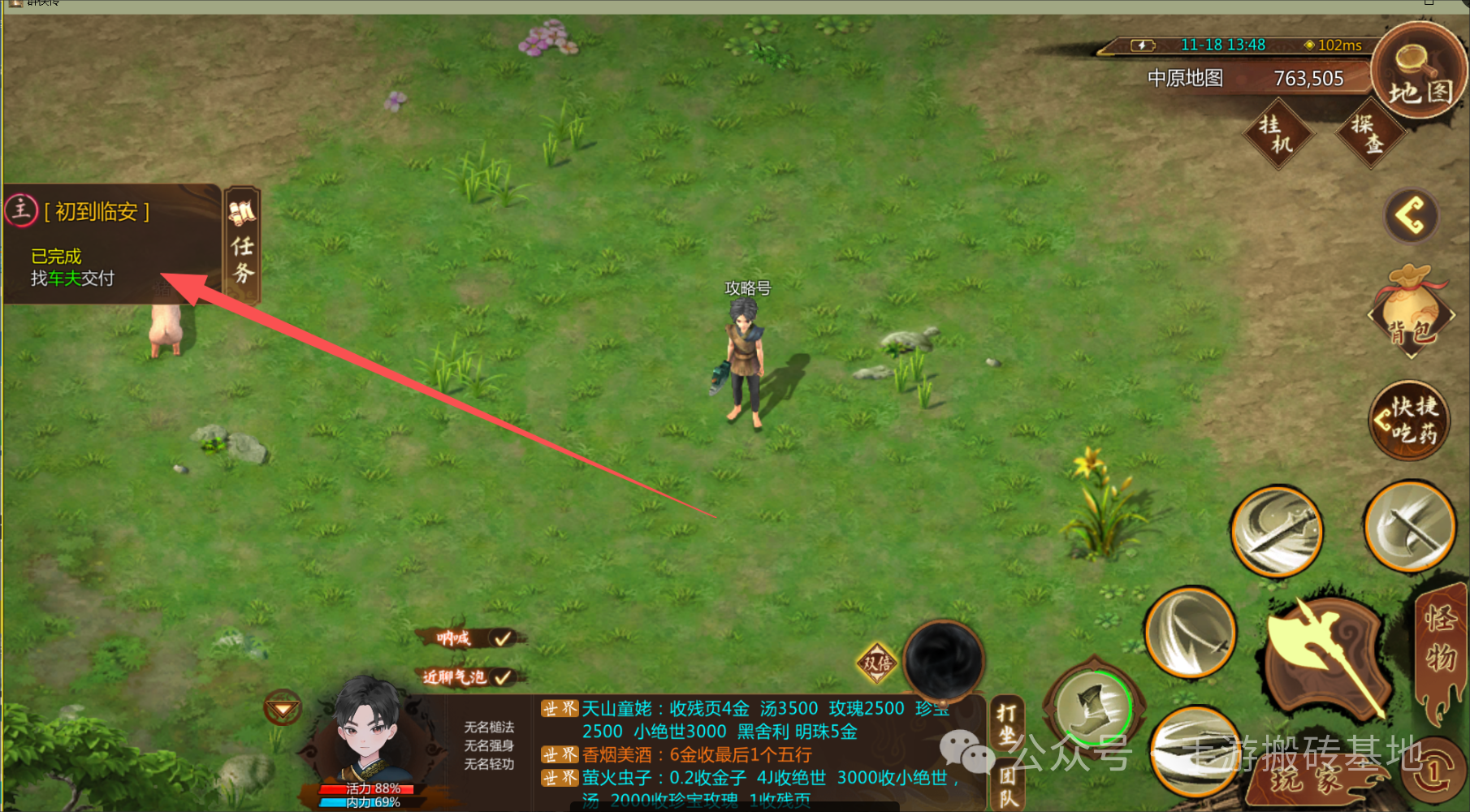 这手游无敌了,没有月卡,不差老板,可以无脑冲