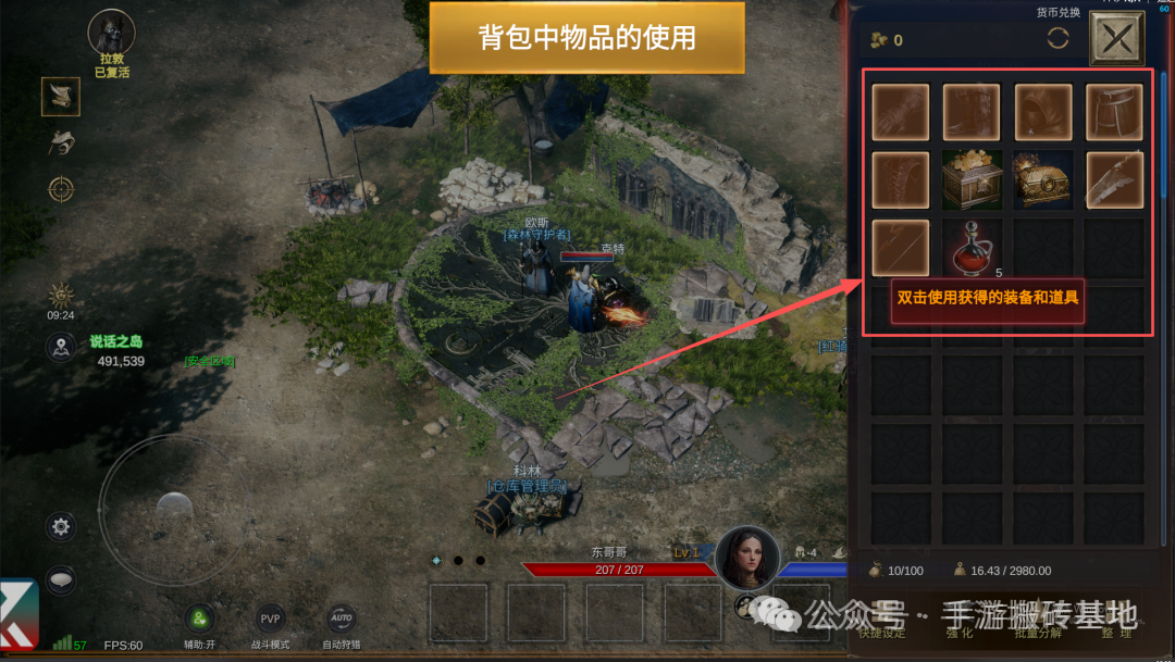 《天堂W》国服手游搬砖项目，上手简单稳定吃肉，适合长期搬砖！