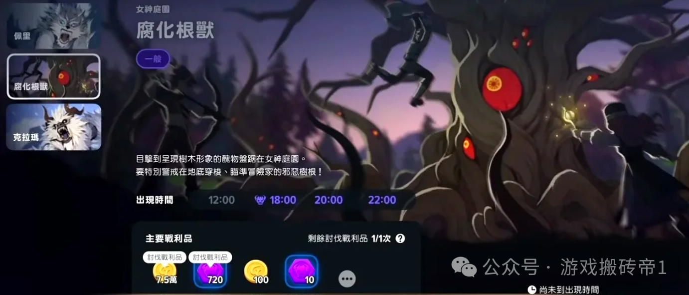 《洛奇M》台服7月22日公测!自由交易+生活玩法,搬砖党新蓝海来了