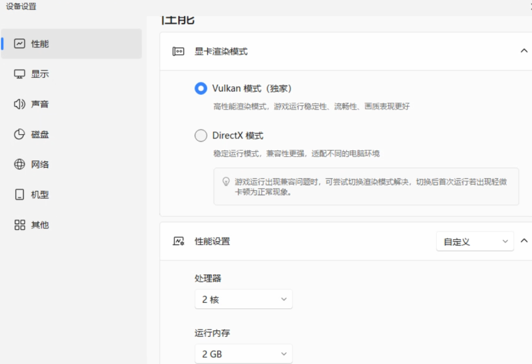 【诺亚传说-口袋版】手游保姆级全套攻略(设备注册下载篇)