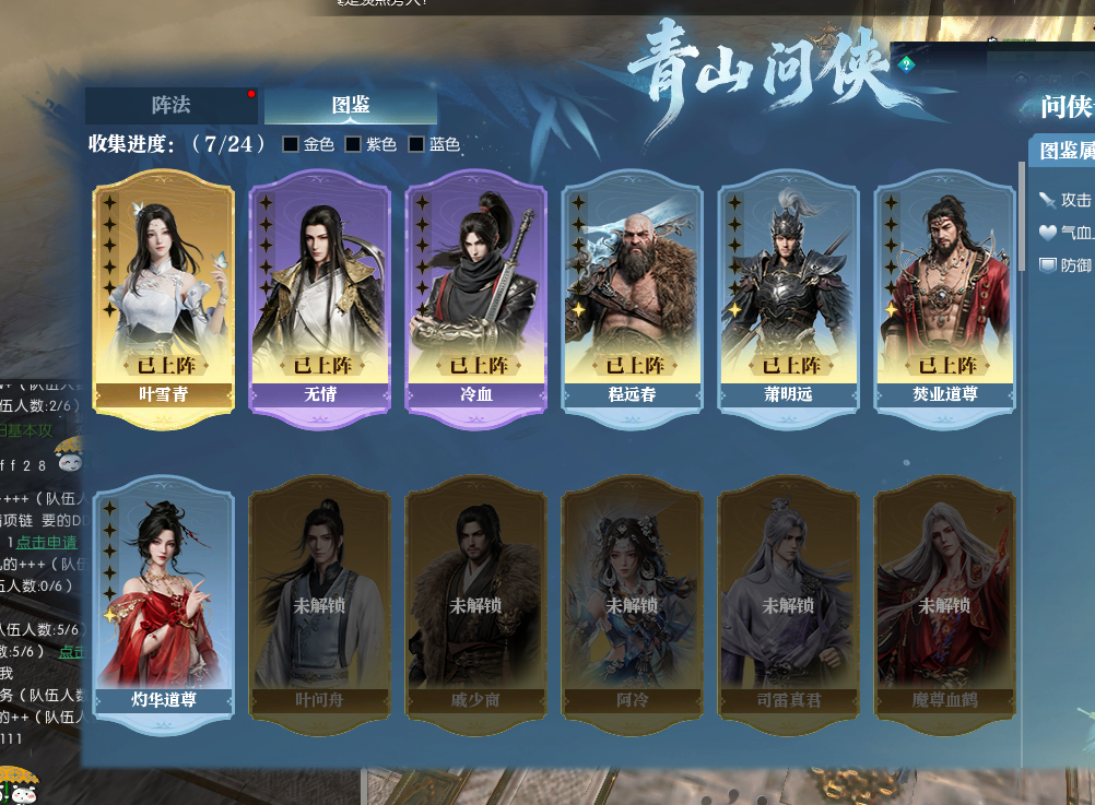 【游赚观察01/11】逆水寒十日服搬砖评价两极分化？火炬之光新赛季内容！龙之谷怀旧服搬砖不如永恒之塔2！荣耀出征这个搬点别错过！