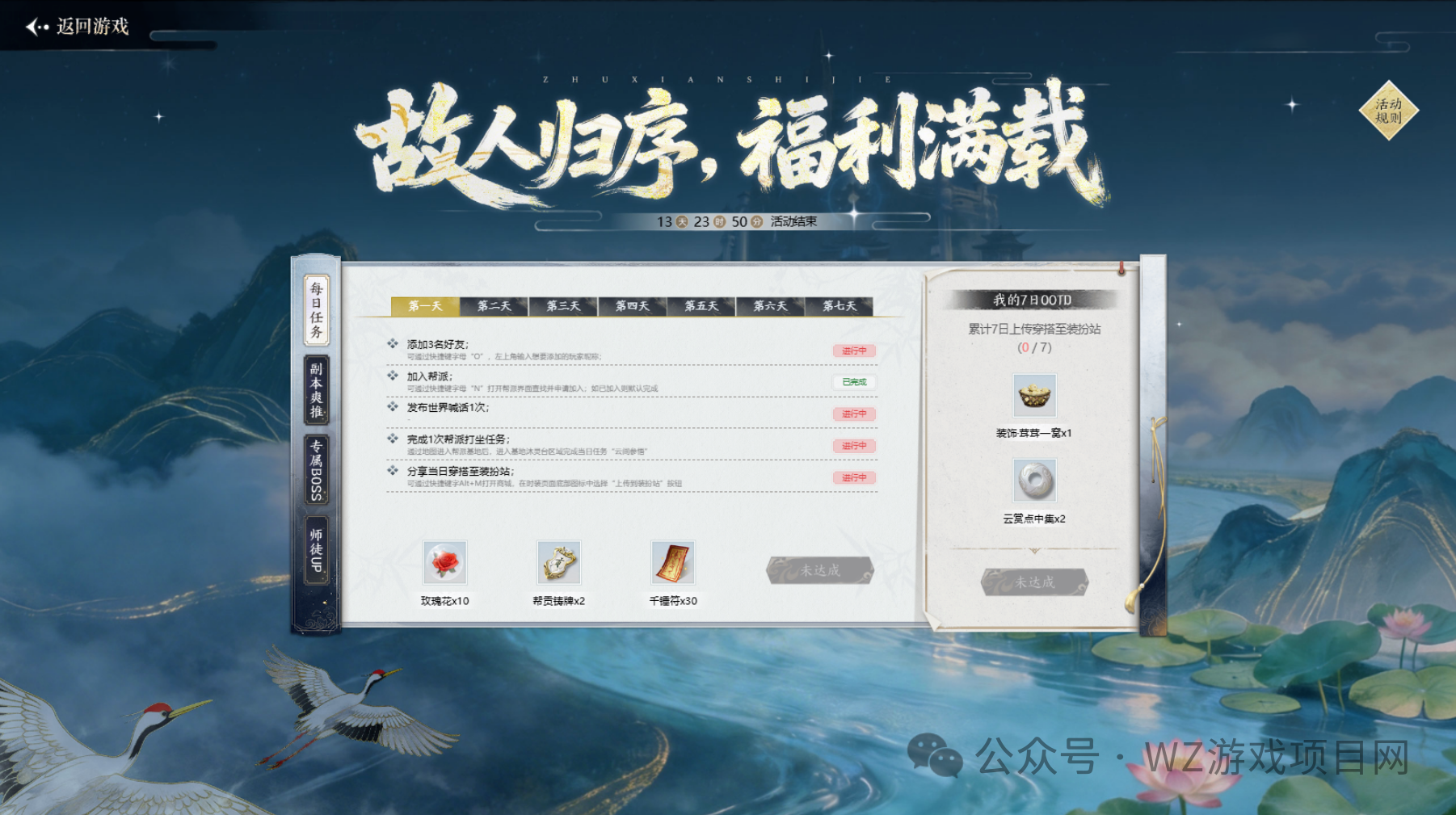 2026年散人搬砖游戏推荐,赛季制端游,适合单人搬砖的网游