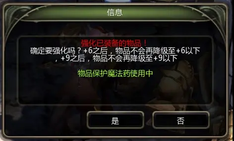 《龙之谷怀旧服》新手入门搬砖攻略