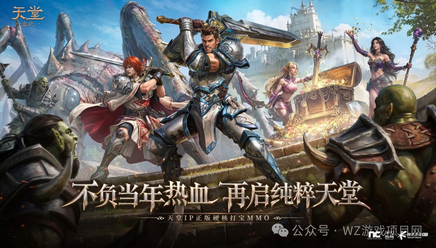 26年8月份游戏搬砖资讯,机会都是留给有准备得人,搬砖游戏早知道早吃肉