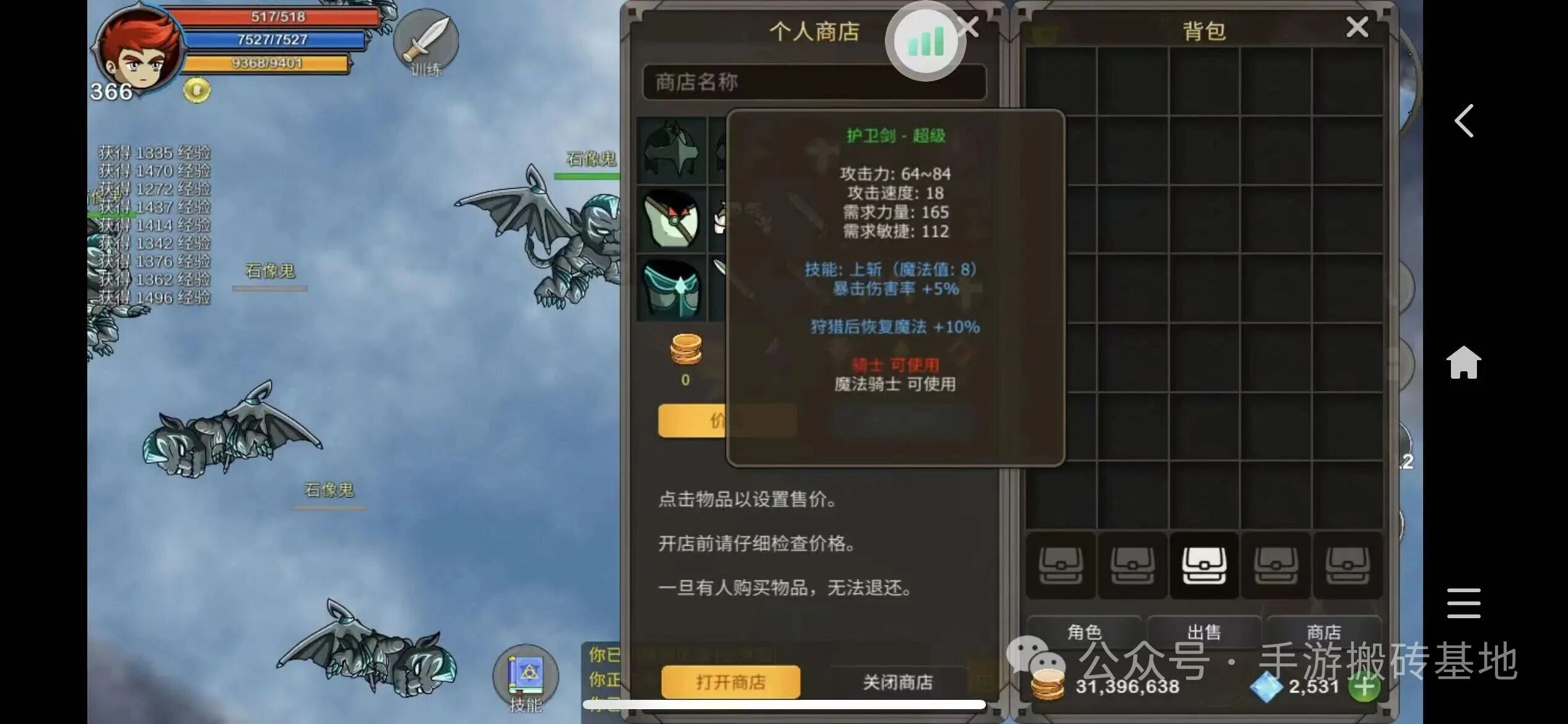 小众挂机搬砖手游，闷声赚大钱，别再卷热门新游！