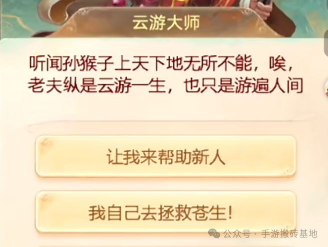 《大话西游》手游交易服每天小赚30-50，支持摆摊+寄售+面对面交易不限价！