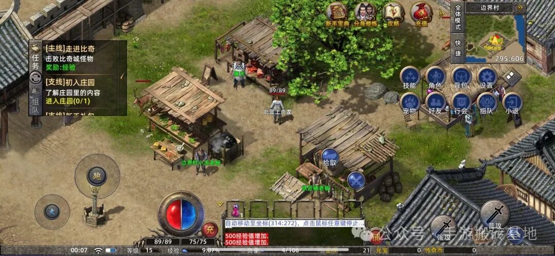 2026适合散人搬砖的传奇游戏，挂机搬砖轻松日入100+！