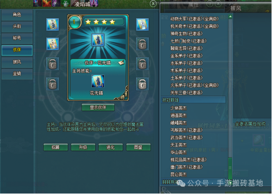 可以打装备交易赚钱的手游，自由交易轻松挂机