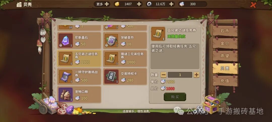 十款实测长期稳定搬砖手游推荐,收益稳定适合所有人