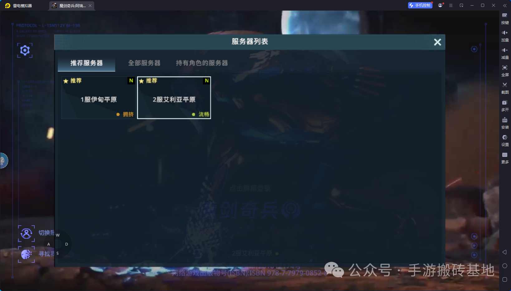 自动打怪+全程挂机无需手动,这款手游搬砖适合所有人