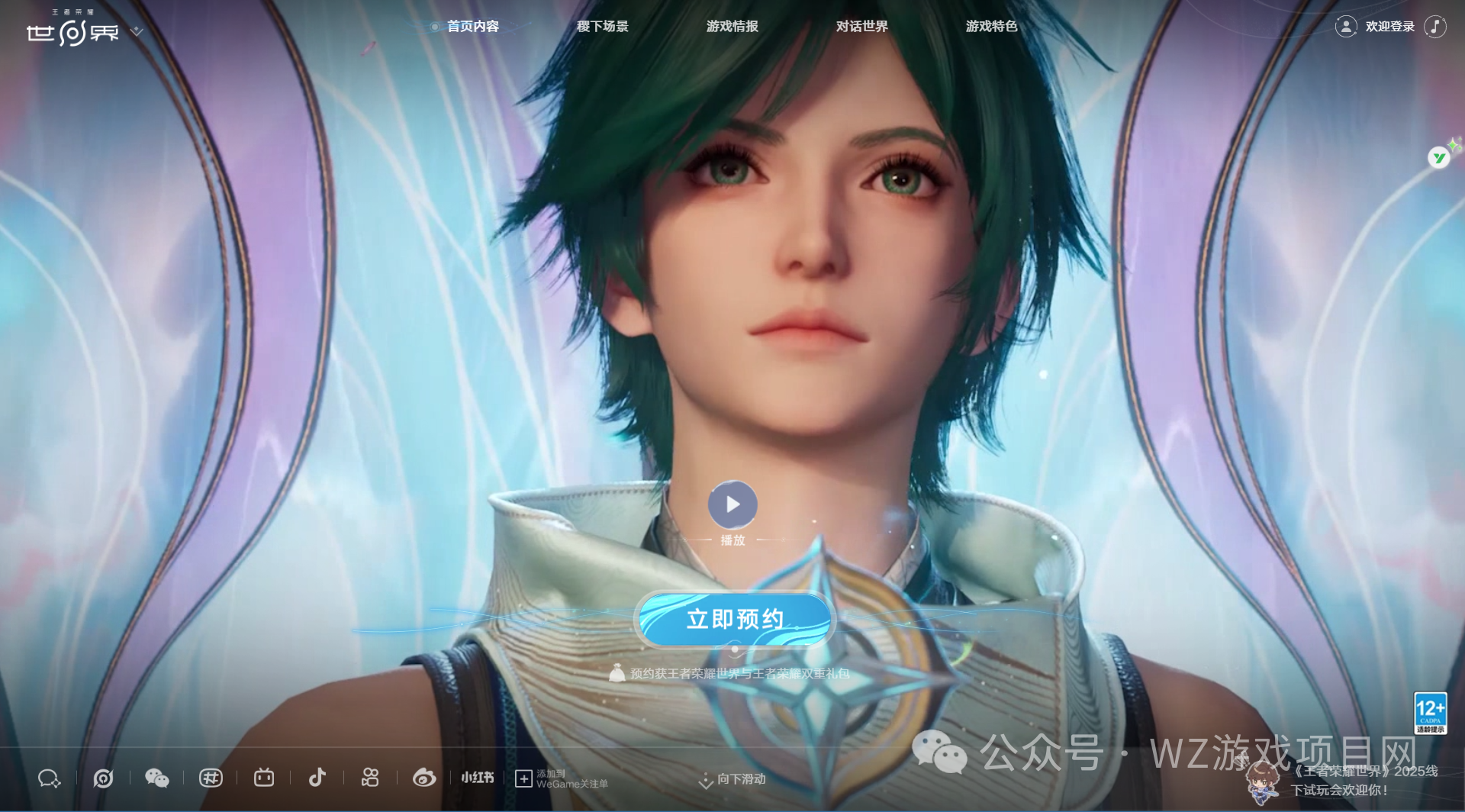 2025下半年搬砖游戏指南，重点关注这四款游戏