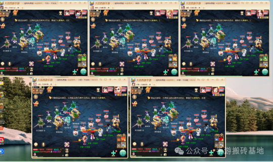 《大话西游》手游交易服五开月入2000，电脑/手机多开组队挂机搬砖攻略