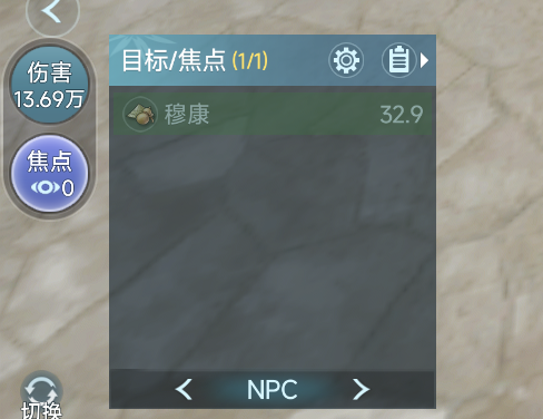 剑网3无界:极速端这些设置你必须知道