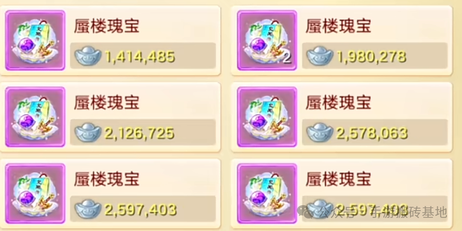 《大话西游》手游交易服每天小赚30-50，支持摆摊+寄售+面对面交易不限价！