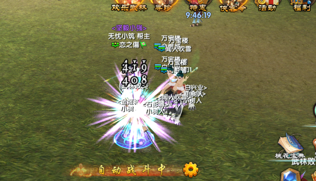 【游戏搬砖926】流放2首次更新了啥？R2起源|天堂2M东南亚服首日搬砖情况分析！ 武林外传单人升级怎么升最快？