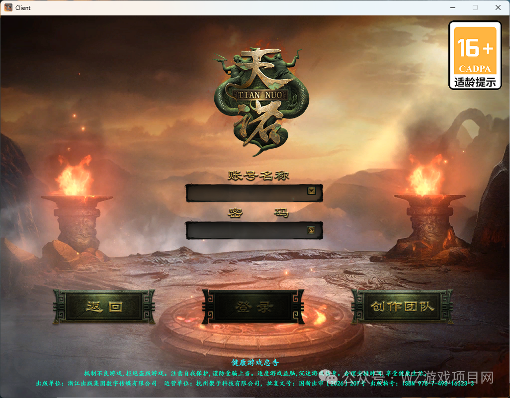 不花钱的搬砖游戏，0元党请进！