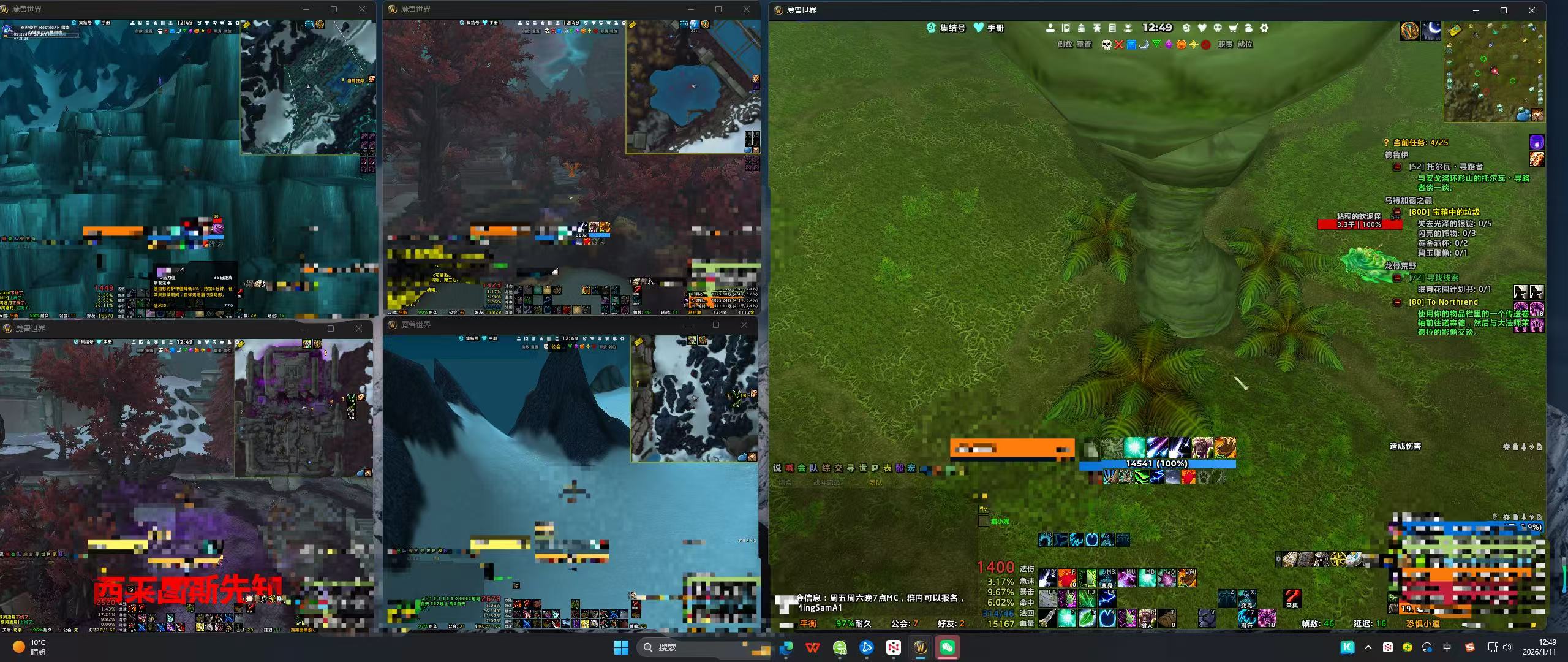 【游赚观察01/14 】逆战未来能搬砖吗？暮光双龙现状！魔兽时光服P2来了！龙之谷如何日入两张？荣耀出征3区来了！塔2最新更新！