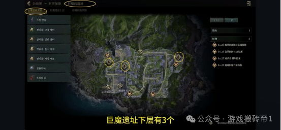 《尤弥尔传奇》国际服刷金赚钱攻略,从起号到搬砖保姆级教程