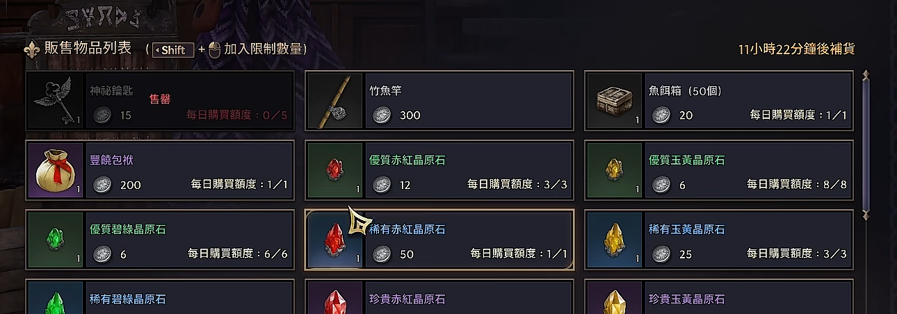 《王权与自由》俄服搬砖全攻略：一台电脑也能有稳定收入