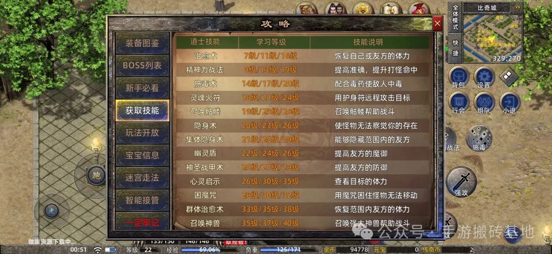 2026适合散人搬砖的传奇游戏，挂机搬砖轻松日入100+！